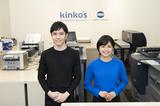 キンコーズ・Job Center〔虎ノ門〕のアルバイト写真