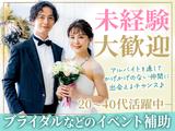 アルファクラブ株式会社16のアルバイト写真