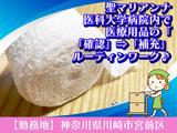 株式会社MMコーポレーション 【04-03】聖マリアンナ医科大学病院内軽作業/百合ヶ丘駅周辺エリアのアルバイト写真
