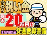 【18】株式会社ケイテックのアルバイト写真