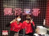 譚仔三哥 吉祥寺店(開店作業スタッフ歓迎)のアルバイト写真