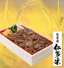 柿安ダイニング 近鉄四日市店のアルバイト写真2