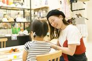 petit main(プティマイン) イオンモール草津のアルバイト小写真1