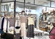 petit main(プティマイン) イオンモール草津のアルバイト小写真3