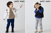 petit main(プティマイン) イオンモール草津のアルバイト写真2