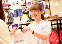 petit main(プティマイン) イオンモール草津のフリーアピール、みんなの声