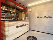 ほっともっとグリル 外神田3丁目店 20219のアルバイト小写真3