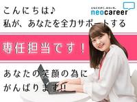 KOF_株式会社ネオキャリア 甲府支店(山梨県山梨市エリア3)のフリーアピール、みんなの声