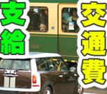 有田町の求人9(株式会社ヒューテック)のアルバイト写真3