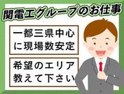 東京工事警備株式会社 東京支社(正社員013)のアルバイト写真1