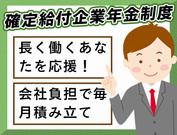 東京工事警備株式会社 東京支社(正社員013)のアルバイト写真2