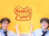ペッパーランチ イオンモール高岡店【13781】のアルバイト写真