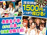 Bee 梅田のアルバイト写真