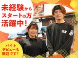 河童ラーメン本舗 宝塚店のアルバイト写真