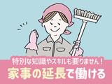 不二ビルサービス_イオンモール伊丹のアルバイト写真