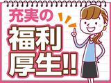 トランスコスモス株式会社 沖縄本部(WG2係)のアルバイト写真