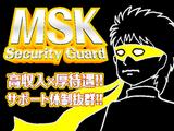 株式会社MSK 西船橋営業所 202311_07のアルバイト写真