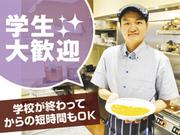 カレーハウスCoCo壱番屋 都城吉尾町店のアルバイト小写真1
