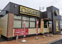 カレーハウスCoCo壱番屋 都城吉尾町店のフリーアピール、みんなの声