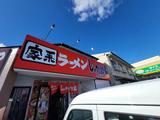 しゃかりき家のアルバイト写真