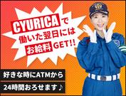 サンエス警備保障株式会社 所沢支社(67)のアルバイト写真1