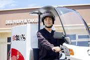 銀のさら・釜寅 一宮店(デリバリー)のアルバイト写真2