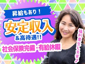 株式会社日商 八尾営業所大石エリア/Oのアルバイト写真