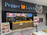 イオンモール北戸田 ペッパーランチ北戸田店のアルバイト写真
