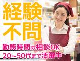 UTコネクト株式会社 西日本AU《JGUY1C》のアルバイト写真