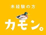 株式会社ピースメーカー 岐阜営業所 江南エリア/P2307のアルバイト写真