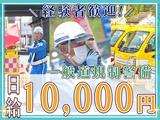 【202309_03】ナカチューミライフ株式会社_姫路エリアのアルバイト写真