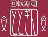 ととぎん 近鉄奈良駅前店のアルバイト写真