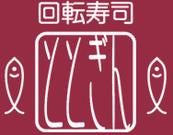 ととぎん 近鉄奈良駅前店のアルバイト写真(メイン)