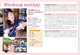 ヘアサロン ビジューのアルバイト写真