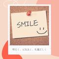 奏care 在宅介護ステーション【訪問介護スタッフ】のアルバイト写真
