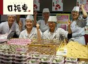 柿安 口福堂 ゆめタウン広島店のアルバイト小写真3