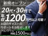 Zixy (2)のアルバイト写真