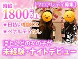 ガールズパブ ノア02のアルバイト写真