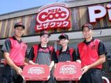 ピザクック 諸岡店のアルバイト写真
