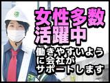 ガード・アクト株式会社 市役所エリア/KT01のアルバイト写真