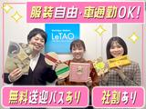 株式会社ケイシイシイ_8のアルバイト写真