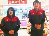 タイトーFステーション イオン近江八幡店のアルバイト写真