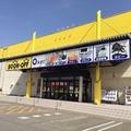 コンプオフ野々市若松店のアルバイト写真