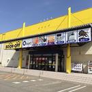 コンプオフ野々市若松店のアルバイト写真(メイン)