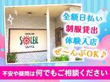 カジュアルバーソレイユ/F-4のアルバイト写真