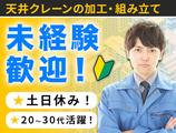 UTコネクト株式会社 西日本AU《JADY1C》のアルバイト写真