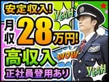 第一総合警備保障株式会社 蒲田支社_07のアルバイト写真