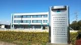 近代ビル管理株式会社(持田ヘルスケア株式会社 埼玉工場)のアルバイト写真