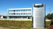 近代ビル管理株式会社(持田ヘルスケア株式会社 埼玉工場)のアルバイト写真(メイン)
