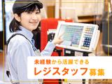 株式会社ソフトハート研究所_フレスト天満橋店のアルバイト写真